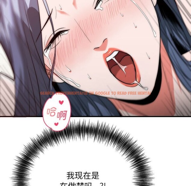 查看漫画神雕闖都市/強雕:都市潤女傳說 - 第7話 - sayhentaiz.net中的3776676图片 查看漫画神雕闖都市/強雕:都市潤女傳說 - 第7話 - sayhentaiz.net中的3776676图片