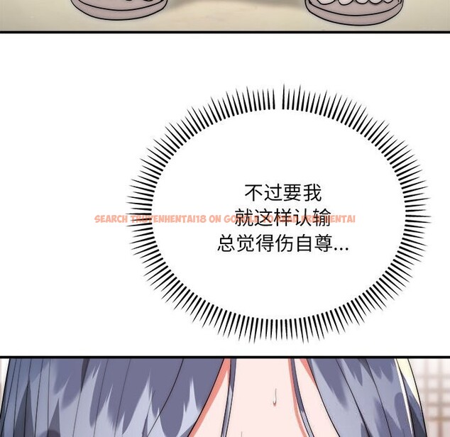 查看漫画神雕闖都市/強雕:都市潤女傳說 - 第7話 - sayhentaiz.net中的3776691图片 查看漫画神雕闖都市/強雕:都市潤女傳說 - 第7話 - sayhentaiz.net中的3776691图片