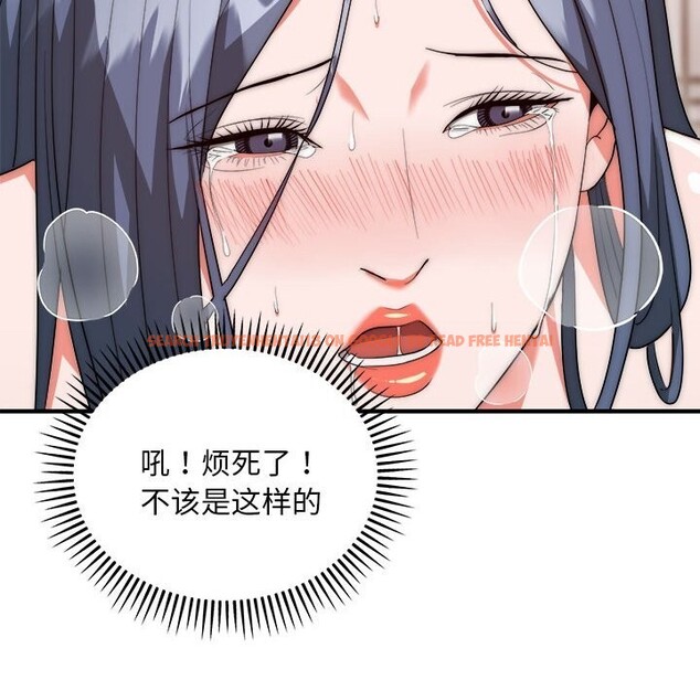 查看漫画神雕闖都市/強雕:都市潤女傳說 - 第7話 - sayhentaiz.net中的3776692图片 查看漫画神雕闖都市/強雕:都市潤女傳說 - 第7話 - sayhentaiz.net中的3776692图片