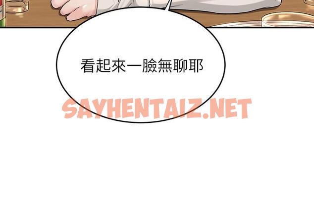 查看漫画深度交流會 - 第1話-正妹學姐睡在我床上 - sayhentaiz.net中的833097图片