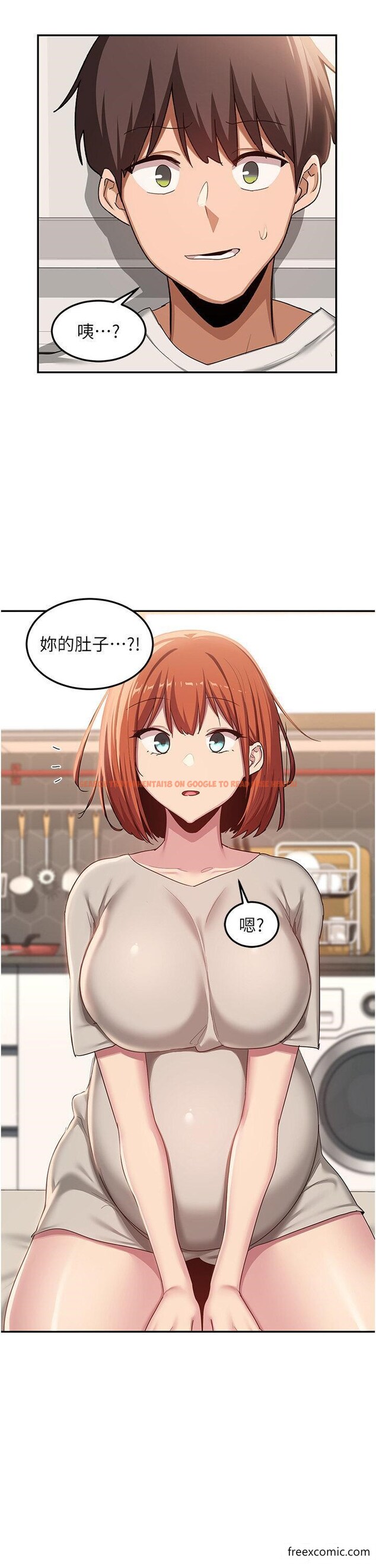 查看漫画深度交流會 - 第100話-阿姨也想和你生小孩 - tymanga.com中的1352017图片