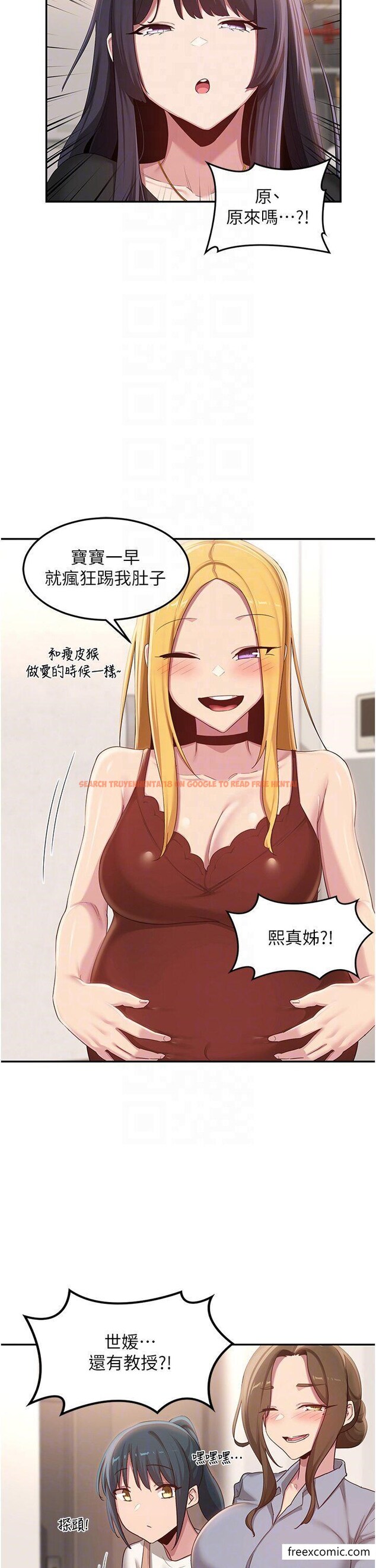 查看漫画深度交流會 - 第100話-阿姨也想和你生小孩 - tymanga.com中的1352022图片
