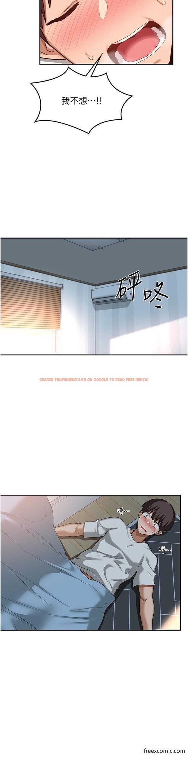 查看漫画深度交流會 - 第100話-阿姨也想和你生小孩 - tymanga.com中的1352028图片