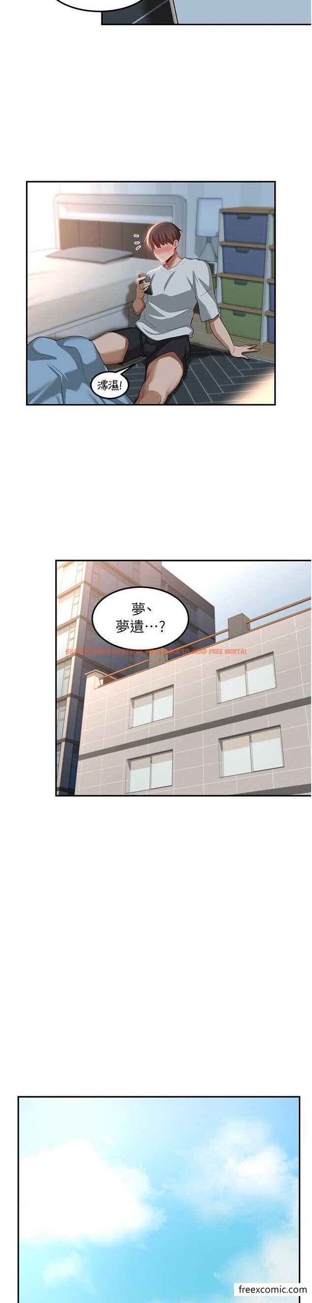 查看漫画深度交流會 - 第100話-阿姨也想和你生小孩 - tymanga.com中的1352030图片