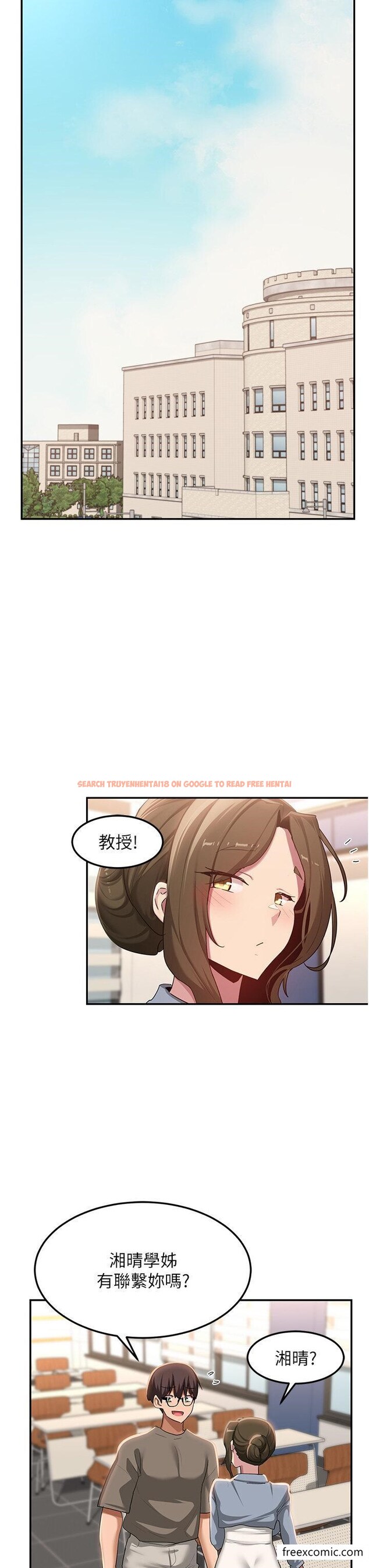 查看漫画深度交流會 - 第100話-阿姨也想和你生小孩 - tymanga.com中的1352031图片