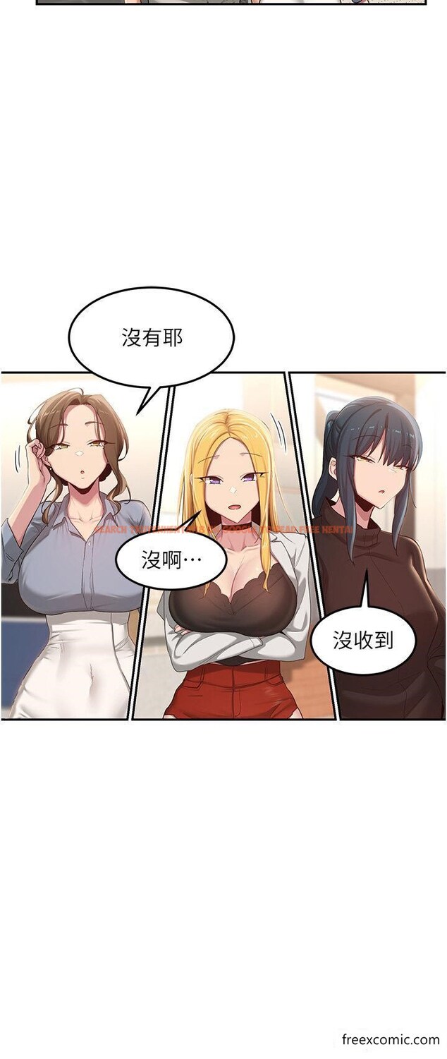 查看漫画深度交流會 - 第100話-阿姨也想和你生小孩 - tymanga.com中的1352032图片
