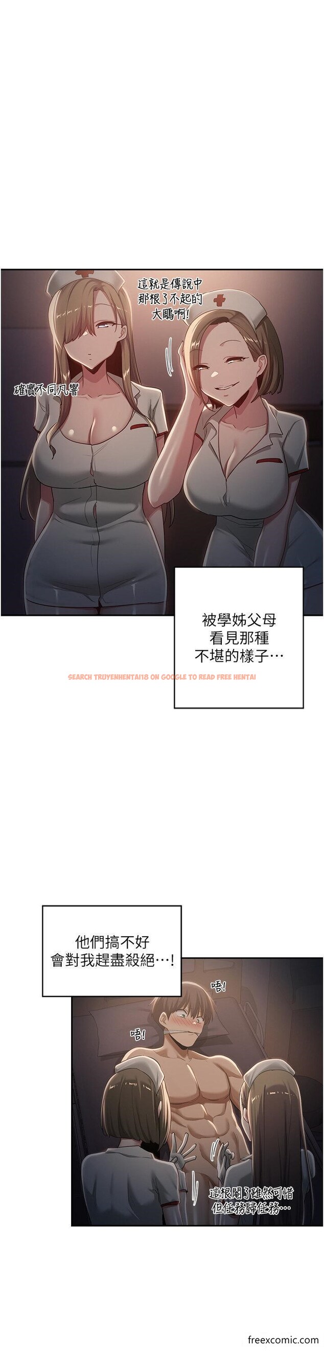 查看漫画深度交流會 - 第100話-阿姨也想和你生小孩 - tymanga.com中的1352034图片