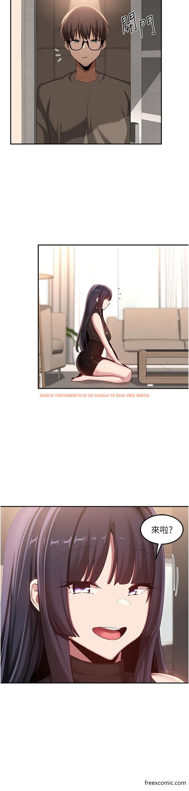 查看漫画深度交流會 - 第100話-阿姨也想和你生小孩 - tymanga.com中的1352036图片
