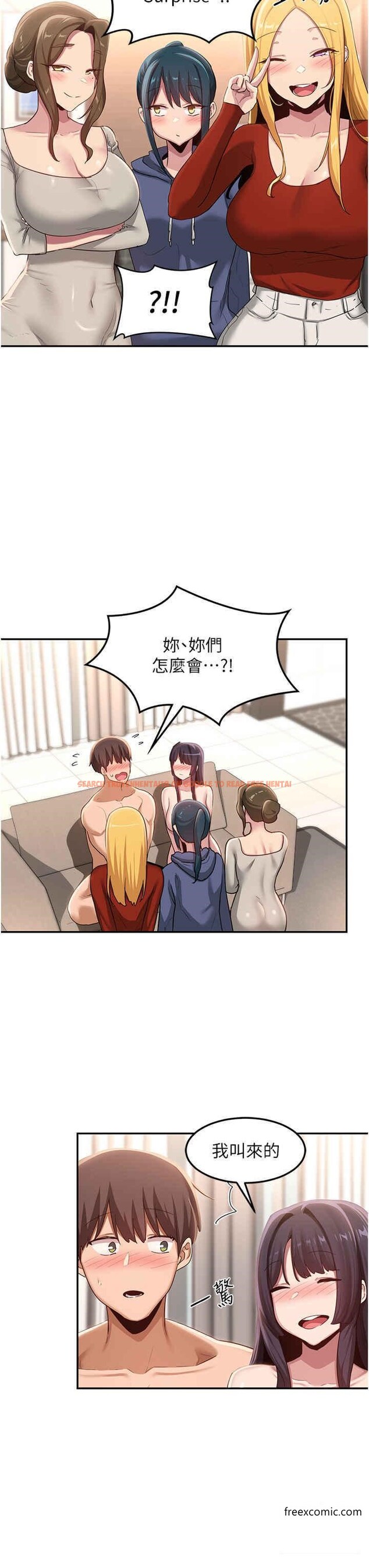 查看漫画深度交流會 - 第102話-一起上我會忍不住 - tymanga.com中的1360693图片