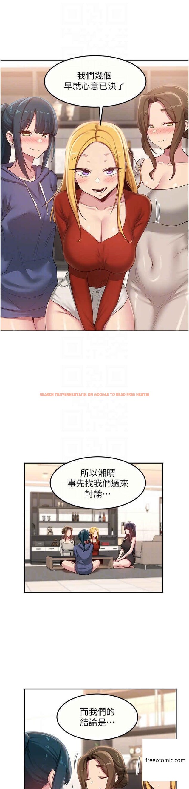 查看漫画深度交流會 - 第102話-一起上我會忍不住 - tymanga.com中的1360695图片