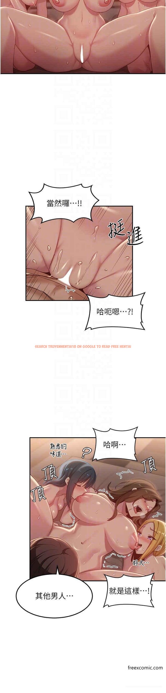 查看漫画深度交流會 - 第102話-一起上我會忍不住 - tymanga.com中的1360710图片