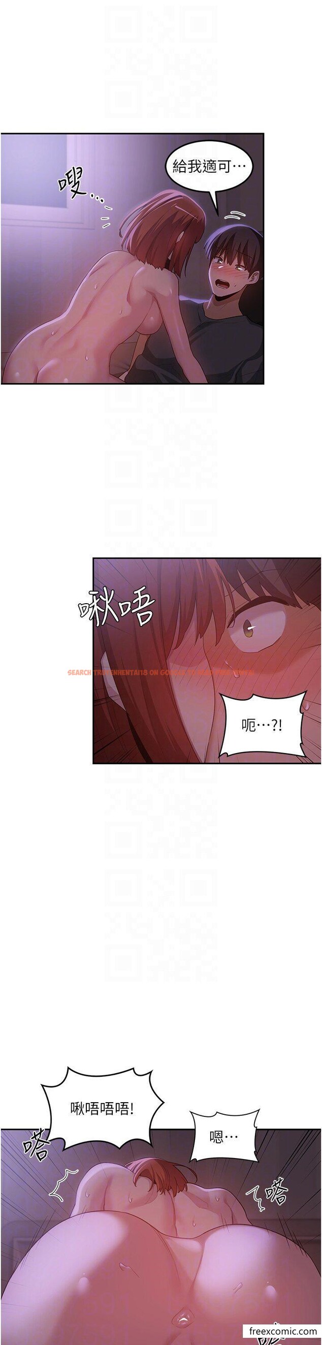 查看漫画深度交流會 - 第104話-多恩不要 - tymanga.com中的1365826图片