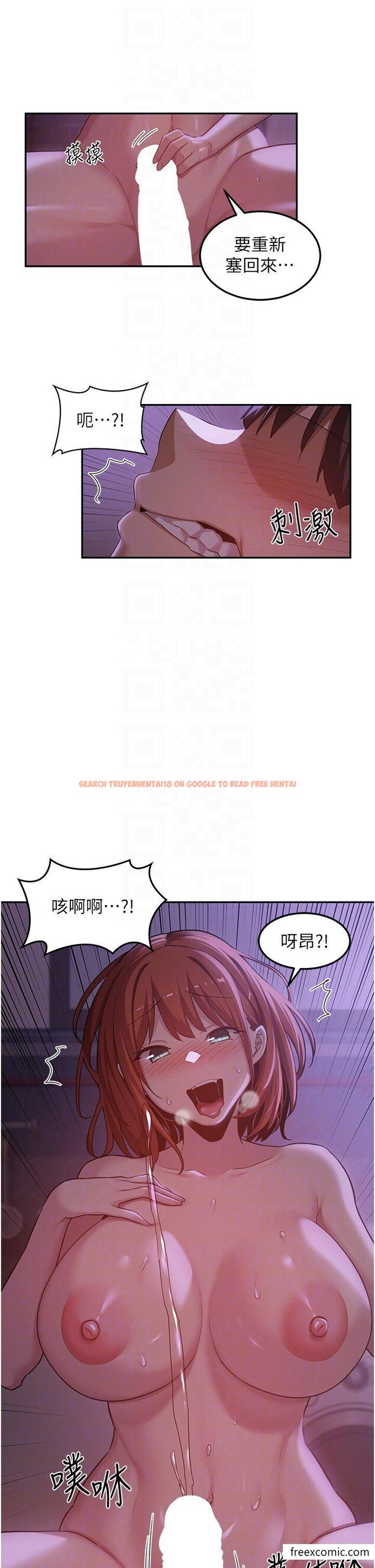 查看漫画深度交流會 - 第104話-多恩不要 - tymanga.com中的1365830图片