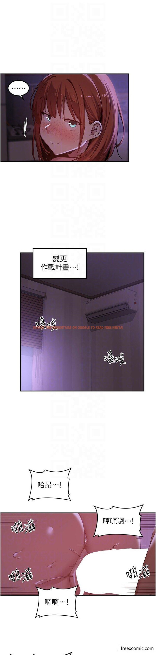 查看漫画深度交流會 - 第104話-多恩不要 - tymanga.com中的1365842图片