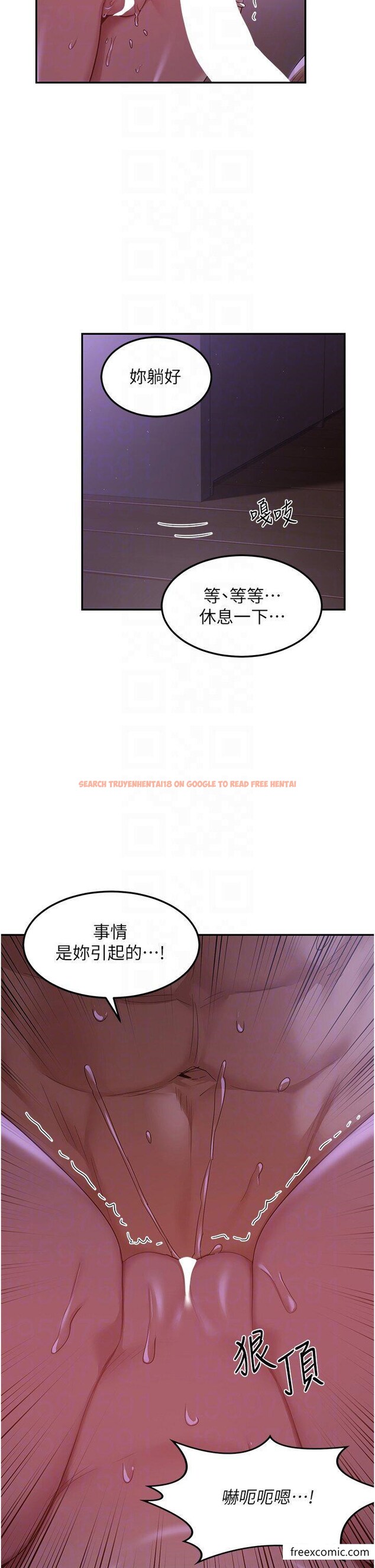 查看漫画深度交流會 - 第104話-多恩不要 - tymanga.com中的1365848图片