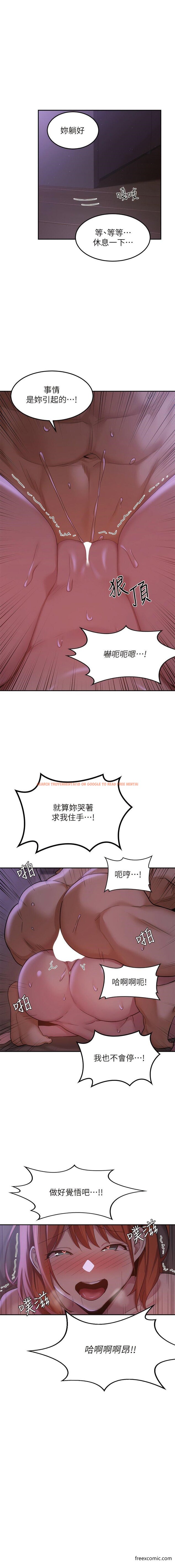 查看漫画深度交流會 - 第105話-湘晴學姊比妳還能戰 - tymanga.com中的1372173图片