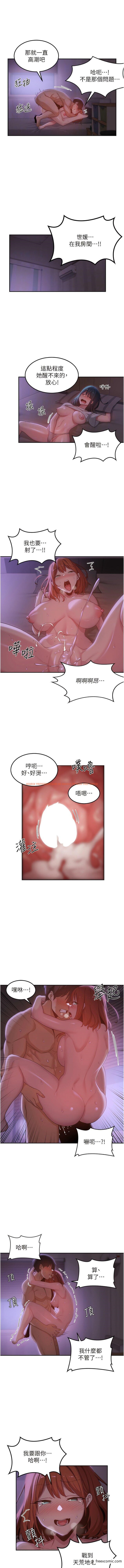 查看漫画深度交流會 - 第105話-湘晴學姊比妳還能戰 - tymanga.com中的1372176图片