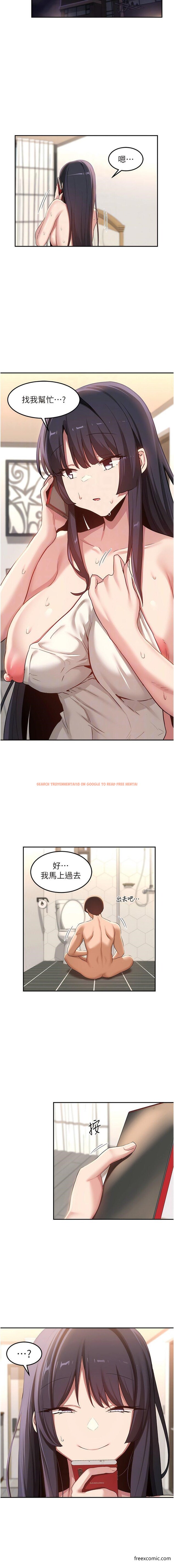 查看漫画深度交流會 - 第105話-湘晴學姊比妳還能戰 - tymanga.com中的1372183图片