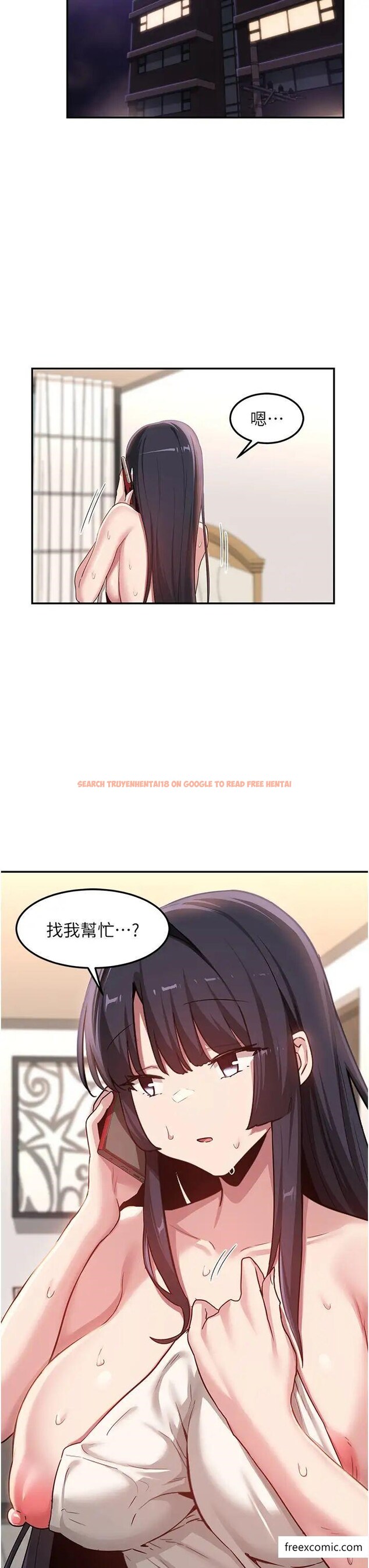 查看漫画深度交流會 - 第106話-我想看你插學姊 - tymanga.com中的1375133图片