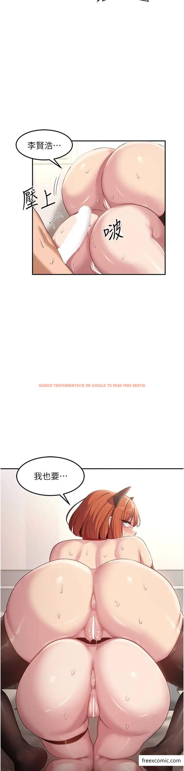 查看漫画深度交流會 - 第106話-我想看你插學姊 - tymanga.com中的1375167图片