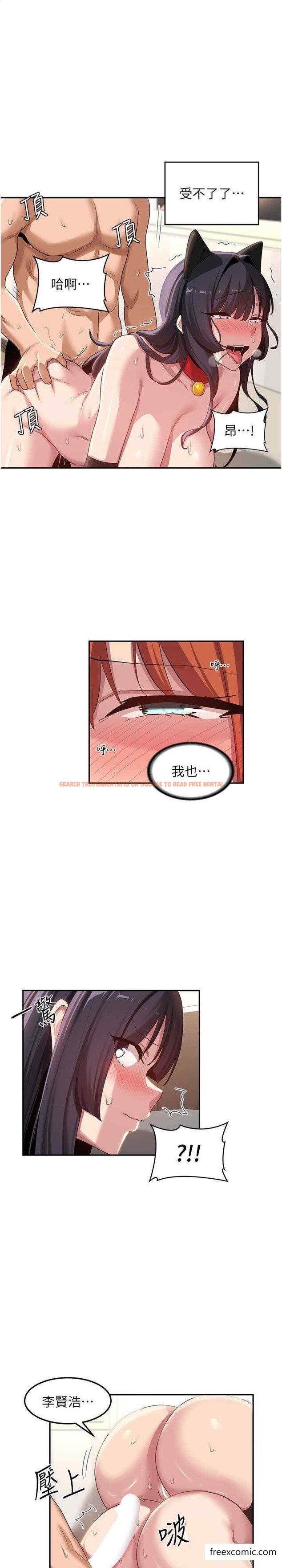 查看漫画深度交流會 - 第107話-百合之神，降肉 - tymanga.com中的1398773图片