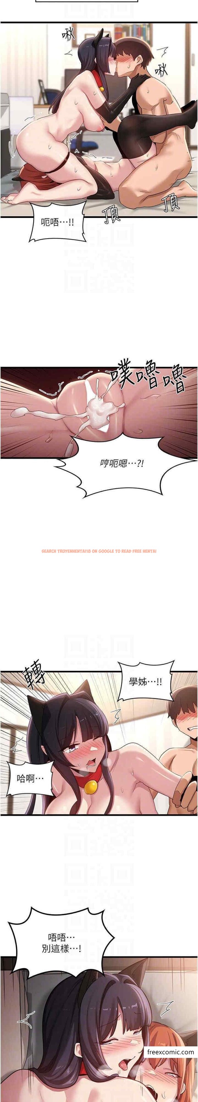 查看漫画深度交流會 - 第107話-百合之神，降肉 - tymanga.com中的1398791图片