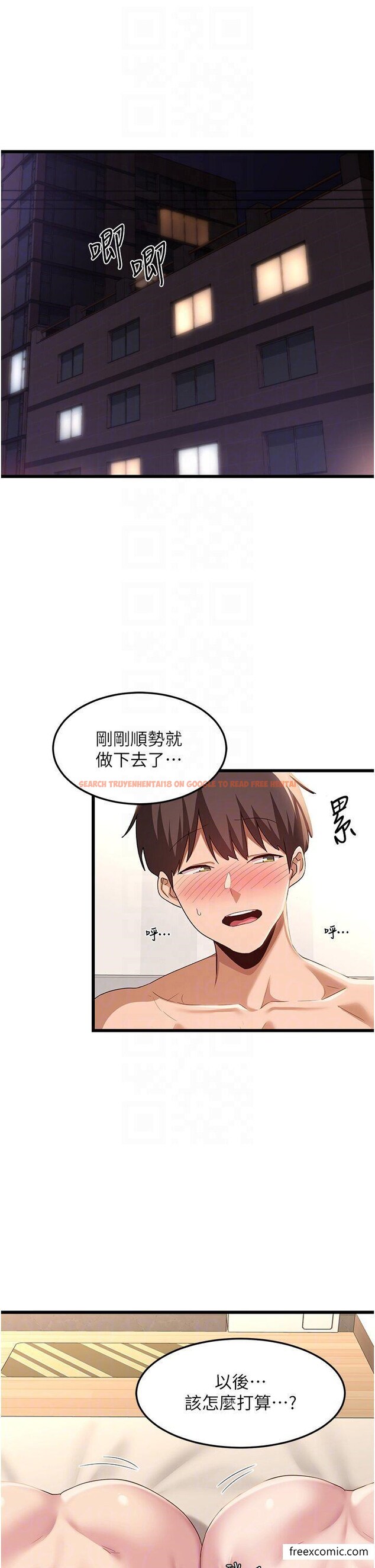 查看漫画深度交流會 - 第108話-浮出水面的姦情 - tymanga.com中的1421475图片