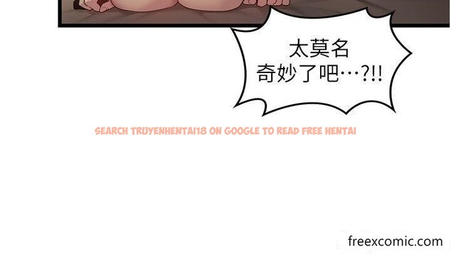 查看漫画深度交流會 - 第108話-浮出水面的姦情 - tymanga.com中的1421492图片