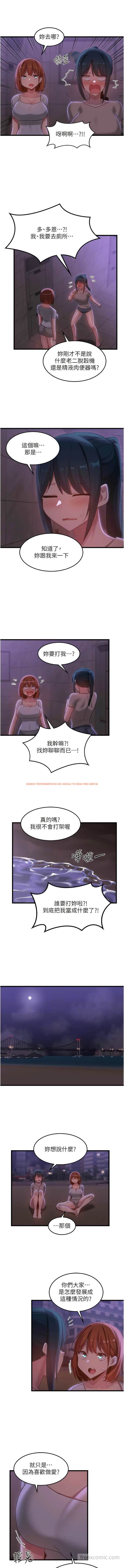 查看漫画深度交流會 - 第109話-激情不斷的沙灘約會 - tymanga.com中的1449434图片