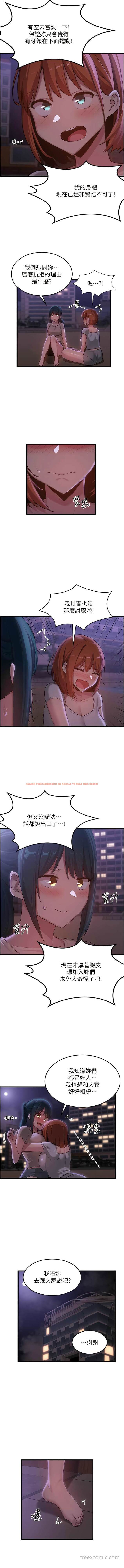 查看漫画深度交流會 - 第109話-激情不斷的沙灘約會 - tymanga.com中的1449436图片