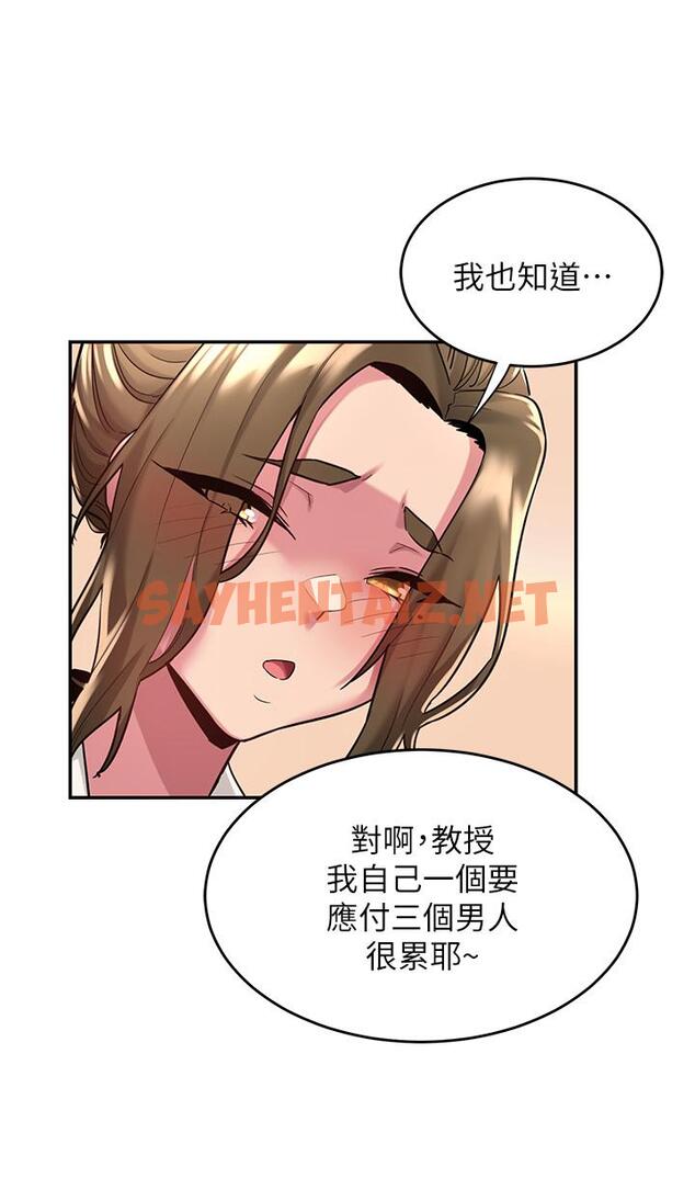 查看漫画深度交流會 - 第13話-熟女的肉感胴體 - sayhentaiz.net中的847562图片