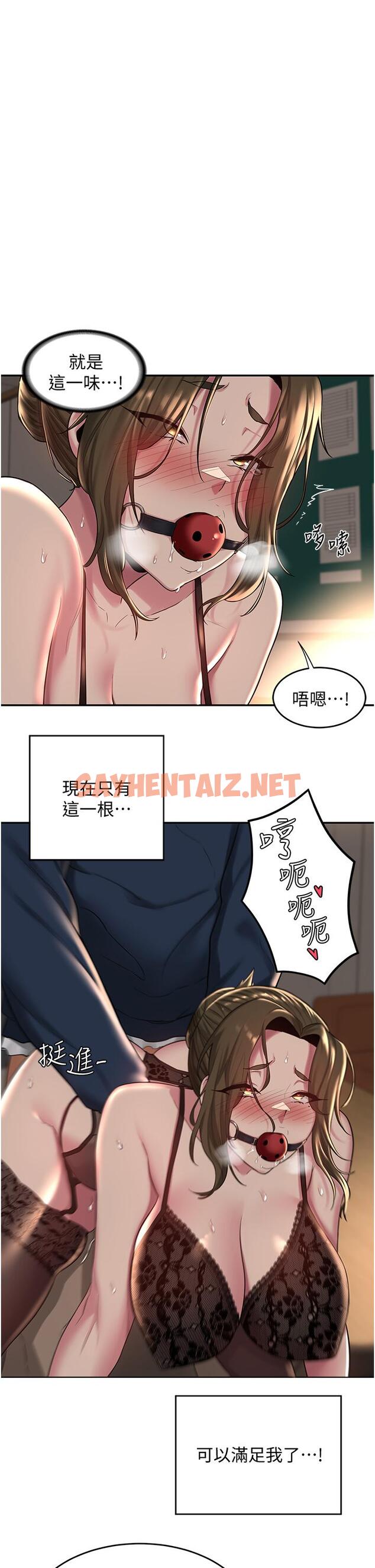 查看漫画深度交流會 - 第18話-熟女無窮盡的慾望 - sayhentaiz.net中的862175图片