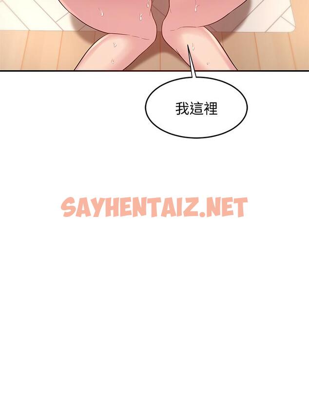 查看漫画深度交流會 - 第22話-在未開墾的後穴留印 - sayhentaiz.net中的874622图片