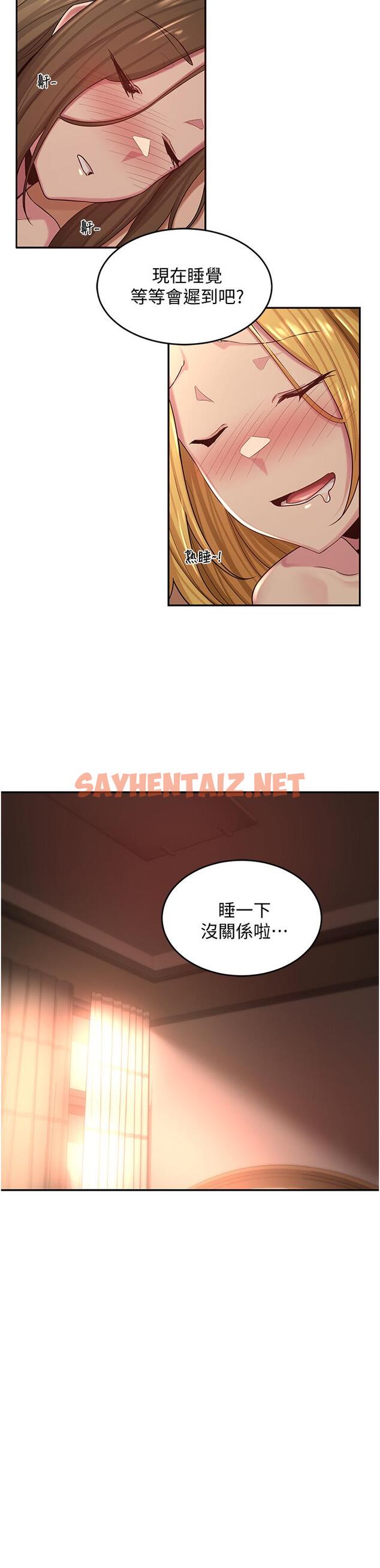 查看漫画深度交流會 - 第28話-熙真愛的不只是肉棒 - sayhentaiz.net中的893167图片