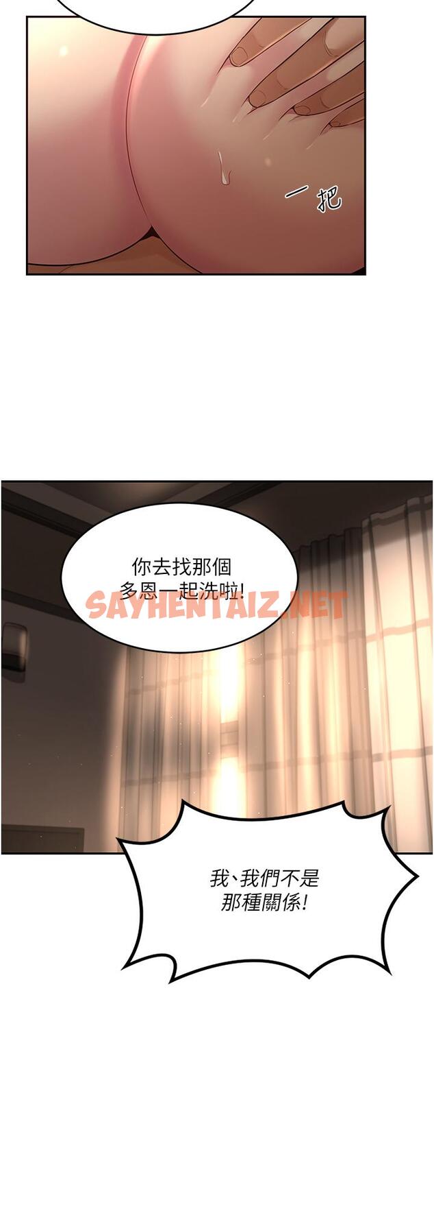 查看漫画深度交流會 - 第28話-熙真愛的不只是肉棒 - sayhentaiz.net中的893176图片