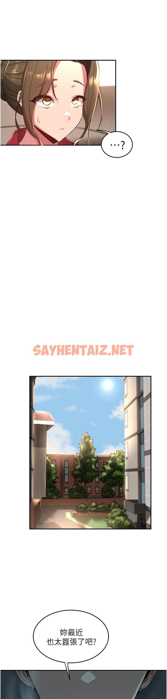 查看漫画深度交流會 - 第28話-熙真愛的不只是肉棒 - sayhentaiz.net中的893184图片