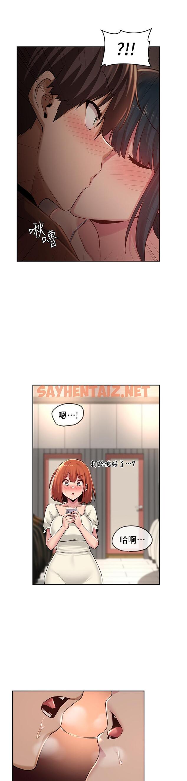 查看漫画深度交流會 - 第30話-從後庭調教變態女 - sayhentaiz.net中的898560图片