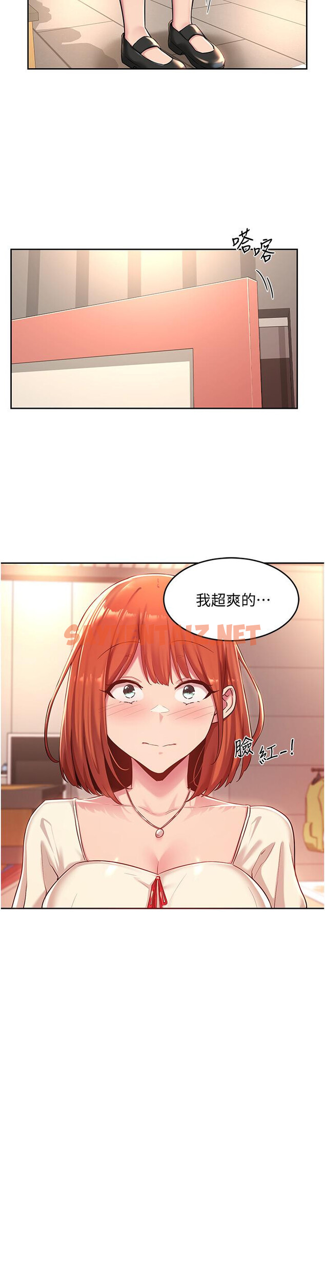 查看漫画深度交流會 - 第30話-從後庭調教變態女 - sayhentaiz.net中的898590图片