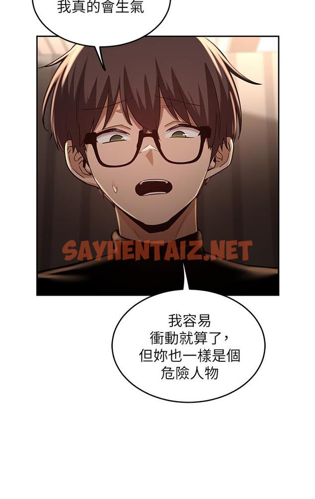 查看漫画深度交流會 - 第31話-性愛中敏恩的告白 - sayhentaiz.net中的901118图片