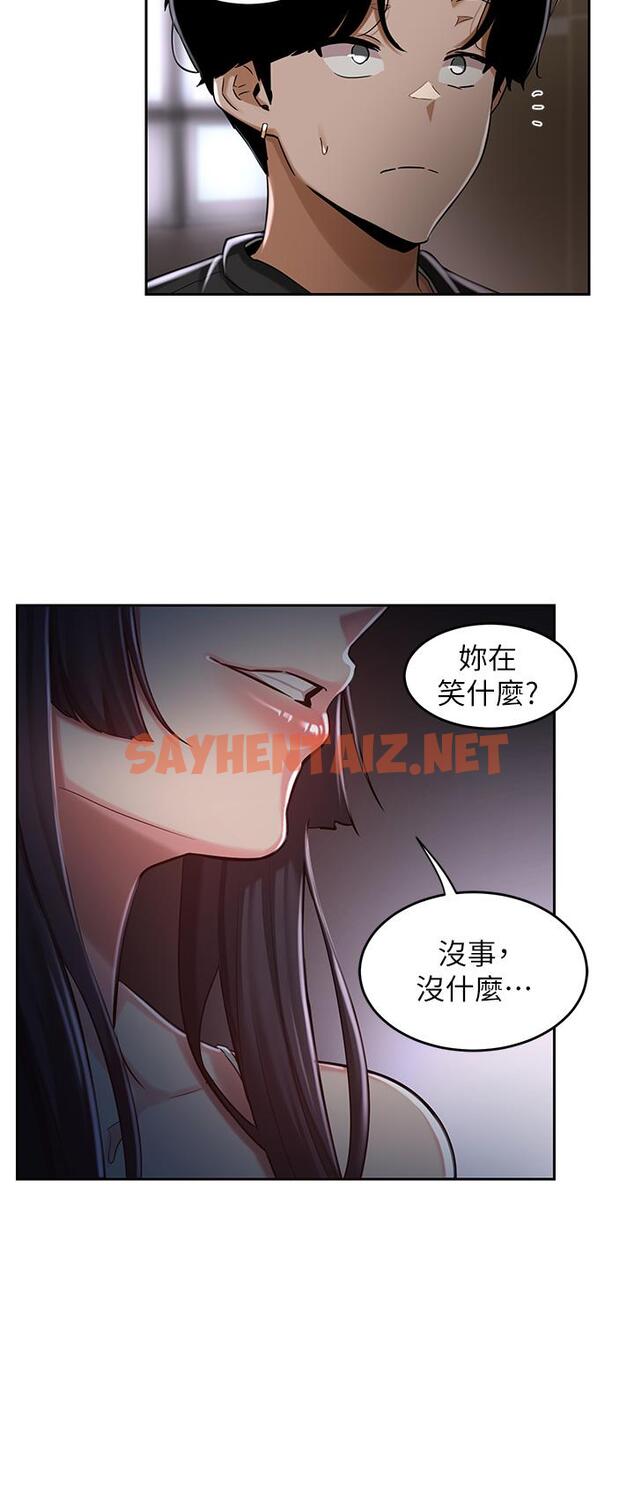 查看漫画深度交流會 - 第31話-性愛中敏恩的告白 - sayhentaiz.net中的901134图片