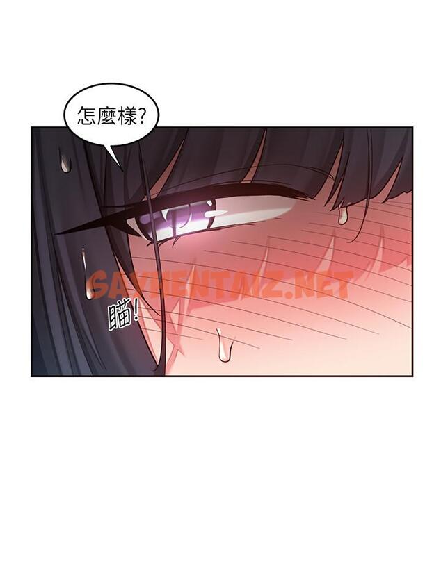 查看漫画深度交流會 - 第35話-在煙霧繚繞的浴室約會 - sayhentaiz.net中的912977图片