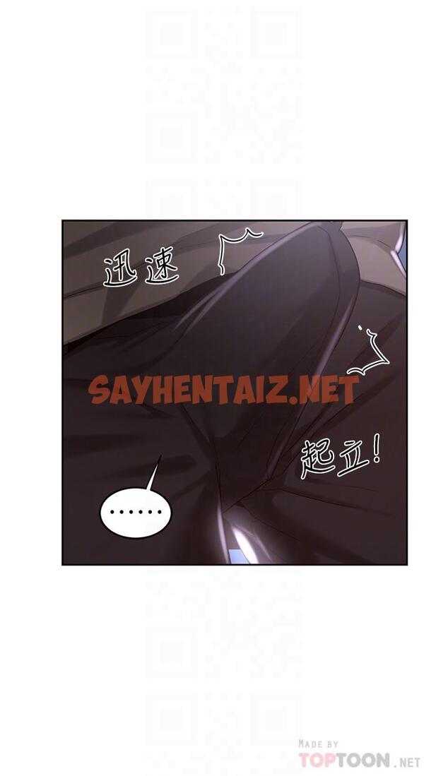 查看漫画深度交流會 - 第36話-快連根拔起的深喉嚨 - sayhentaiz.net中的915768图片