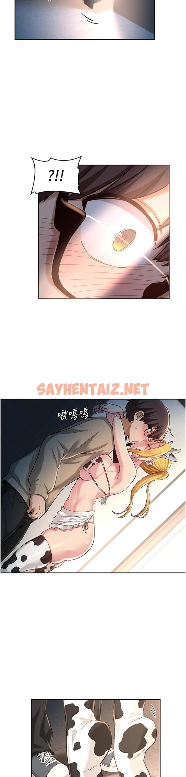 查看漫画深度交流會 - 第36話-快連根拔起的深喉嚨 - sayhentaiz.net中的915778图片