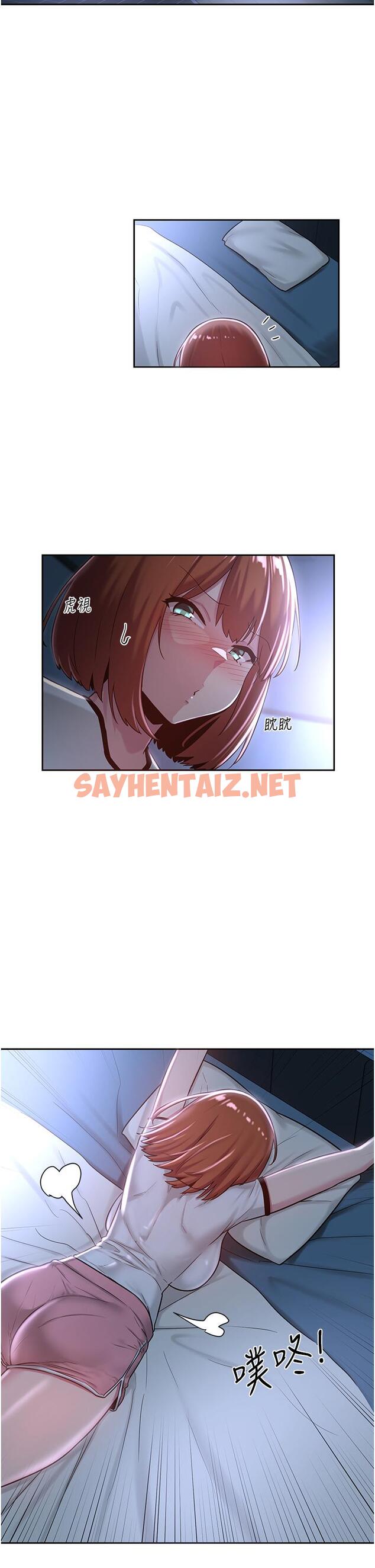 查看漫画深度交流會 - 第38話-精液小偷 - sayhentaiz.net中的922994图片