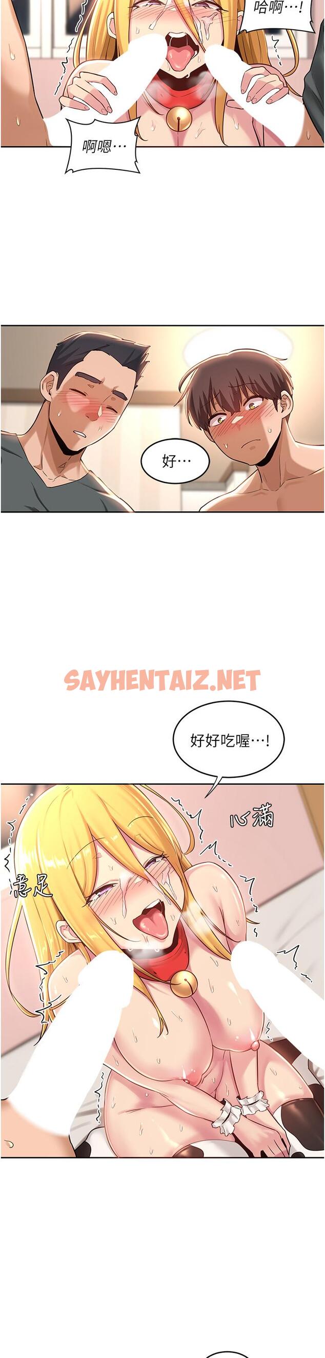 查看漫画深度交流會 - 第38話-精液小偷 - sayhentaiz.net中的923006图片