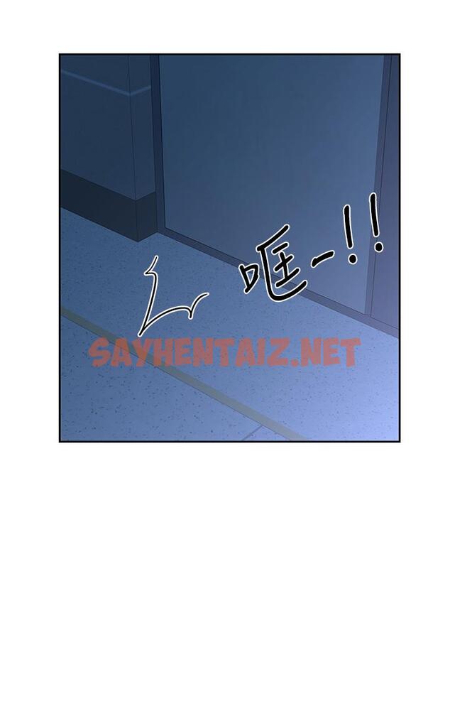 查看漫画深度交流會 - 第38話-精液小偷 - sayhentaiz.net中的923008图片