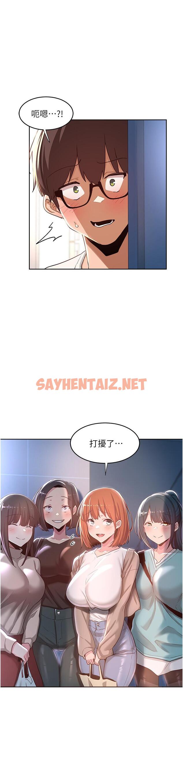 查看漫画深度交流會 - 第42話-被精液灌滿的中年蕩婦 - sayhentaiz.net中的943408图片