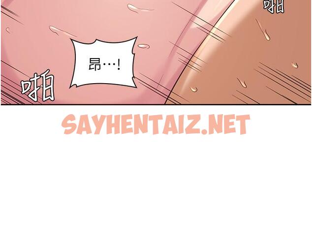 查看漫画深度交流會 - 第46話-濺灑浴室的愛液 - sayhentaiz.net中的952022图片