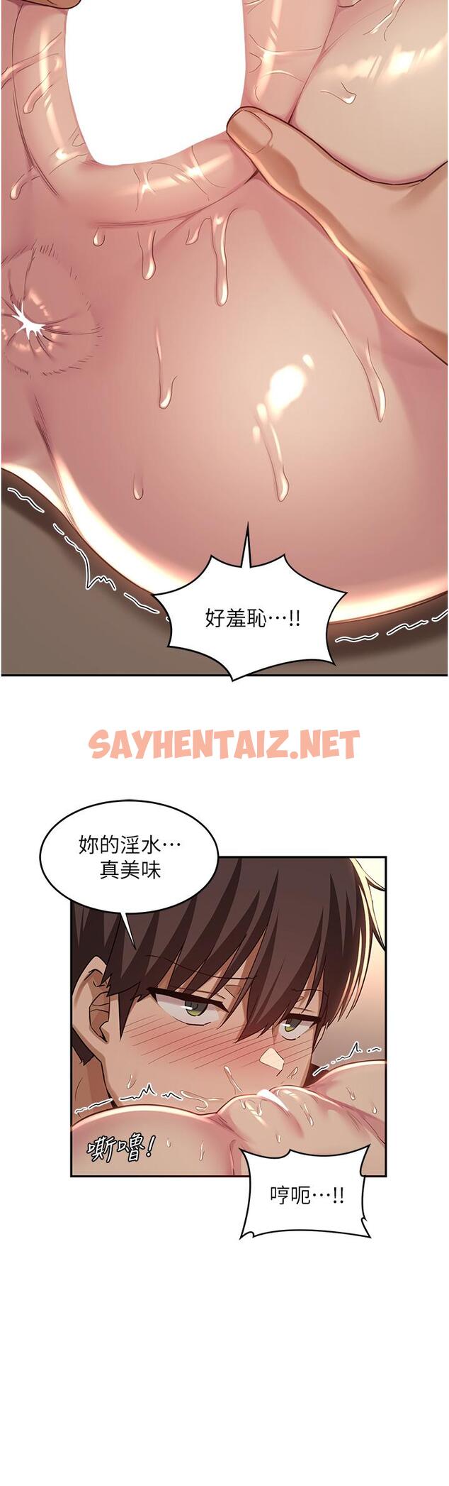 查看漫画深度交流會 - 第49話-被插到壞掉 - sayhentaiz.net中的952127图片