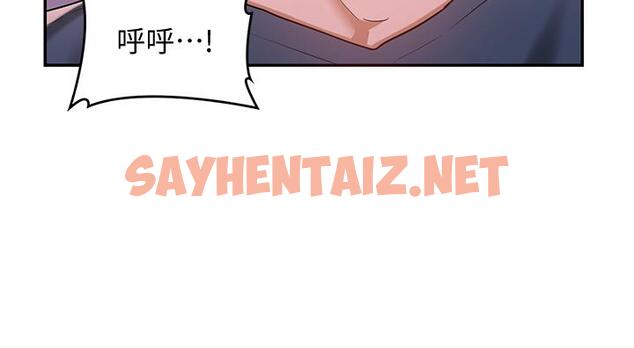 查看漫画深度交流會 - 第5話-變成發情母狗的學姐 - sayhentaiz.net中的833265图片